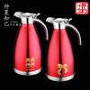 Kettle marry Dowry Dowry wedding gules a pair Thermos bottle Warmers Married Wedding celebration Supplies Hot water bottle