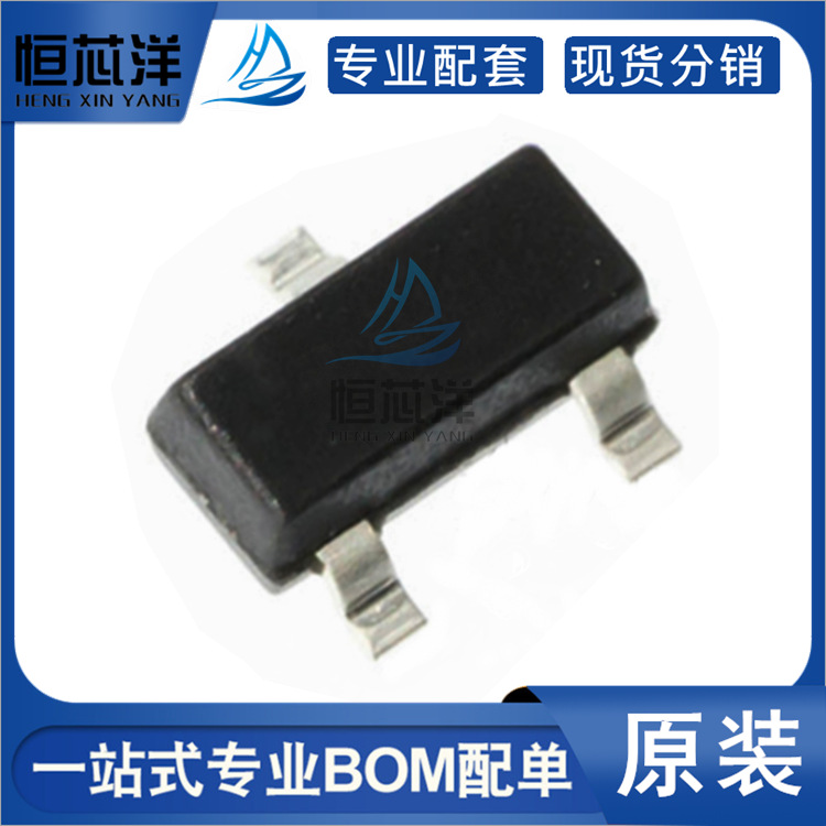 BAR43AFILM 丝印DB1 贴片SOT-23-3 30V/100mA 肖特基二极管 原装
