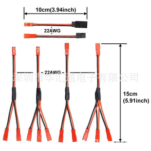 TRX-4 RC�Ď���܇ ��s�L�� ESC�ƿ�R�_ 6PCS JST���^�������׼�