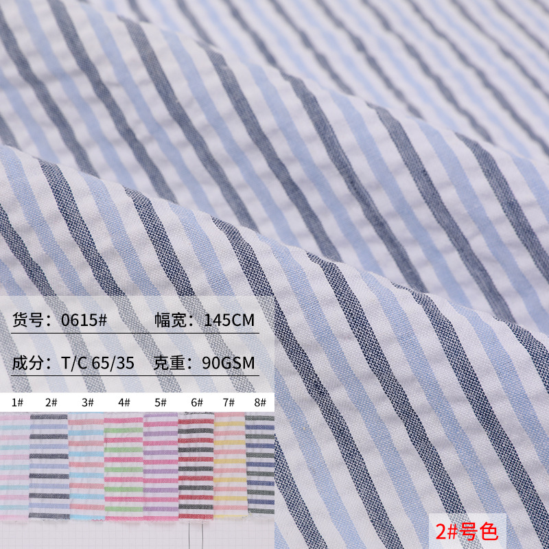 No.2 컬러