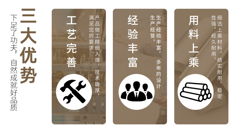 粤达详情