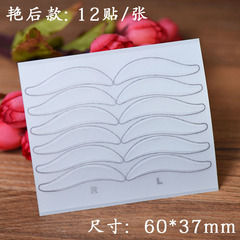 Invisible double eyelid tape beauty eye tape adhesive glamorous eye tail pull eyelid head big eye kid breathable European and American style