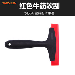 Car film tool red calf tendon scraper glass cleaning water scraper wiper blade soft scraper