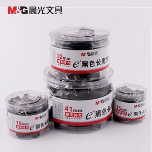 ��ɫͰ�b�Lβ�A15/19/25/32mm����С̖Ʊ���A��β�A�ļ��A