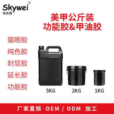 甲油胶2025甲油胶龟裂裂纹胶爆裂百变UV指甲油胶套装美甲店专用胶