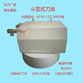 其他机床附件;机床刀架;通用配件