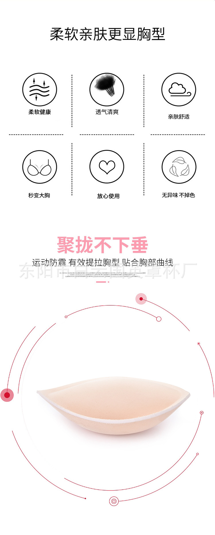 厂家直销芒果隐形文胸无肩带硅胶文胸隐形胸贴女性感-防滑内衣-