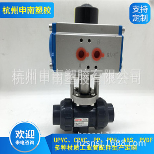 ���� SLG ���WF ����SH �f��DFP������y PVC PPH  CPVC������y