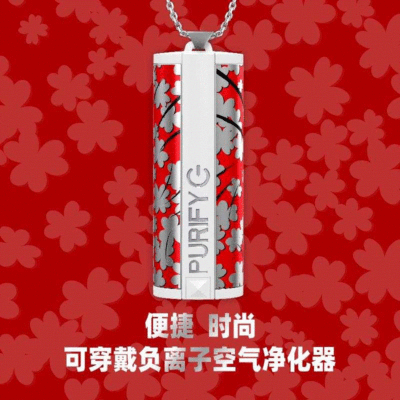挂脖空氣淨化器便攜式負離子空氣淨化器家用車載殺菌隨身小型項鏈