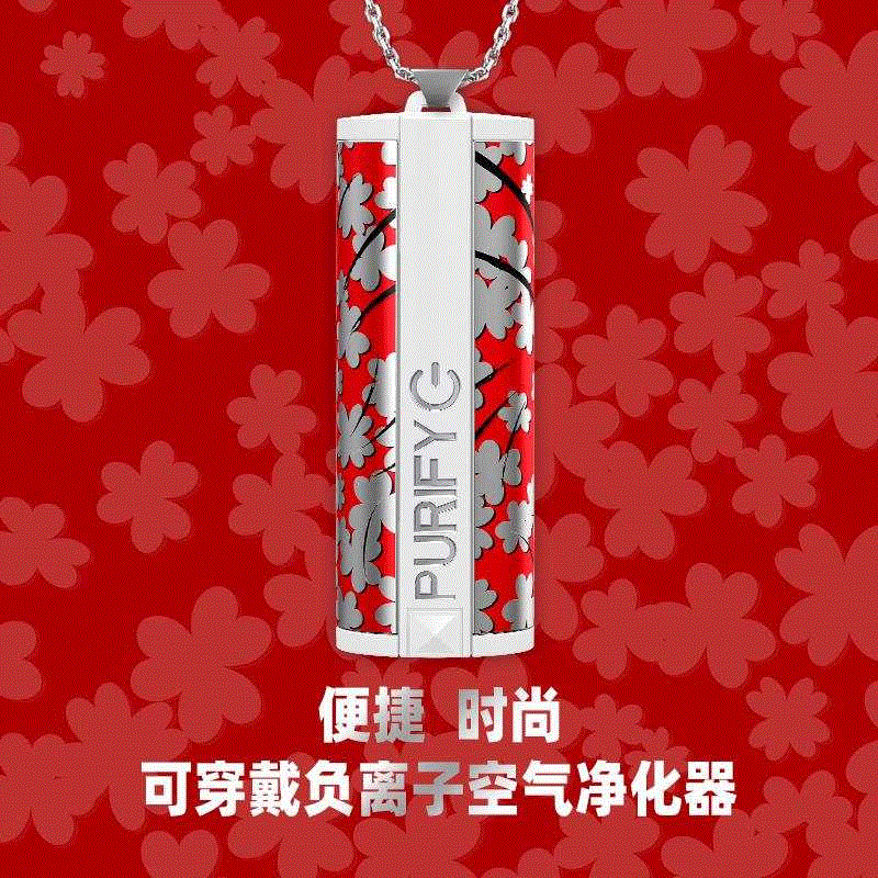 挂脖空氣淨化器便攜式負離子空氣淨化器家用車載殺菌隨身小型項鏈