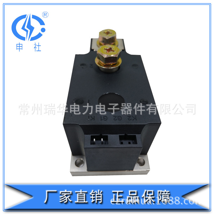 【申社】常州瑞华可控单管电焊机整流桥高频大功率模块MT5001665|ms