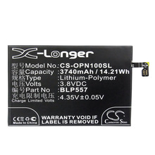 廠家直供CS適用歐珀/OPPON1 N1T N1W  大容量BLP557手機電池