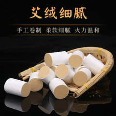 Boxed Jin Ai Moxa Sticks 54 Pieces, Aged Household Moxa Rolls, Moxa Threads, Moxa Candles, Moxa Pellets, Factory Wholesale Moxa Grass Sticks