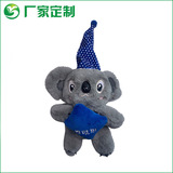 Индивидуальная кукла, талисман, подарок на день рождения, делается под заказ, с печатью вашего логотипа