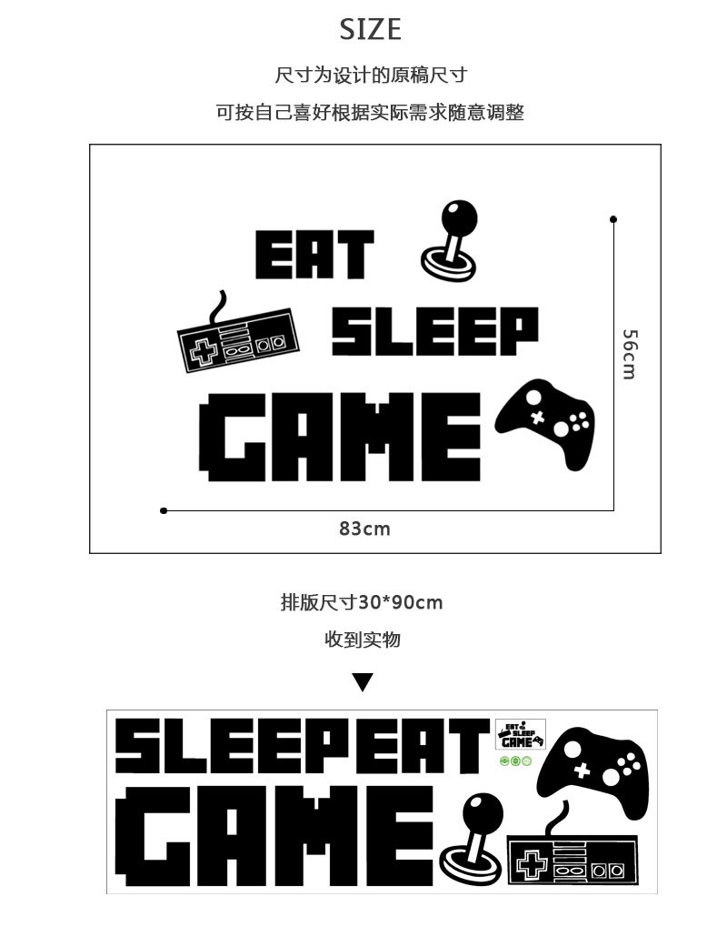 Fashion New Game Console Fun Home Wall Stickers Decoration Wholesale display picture 1
