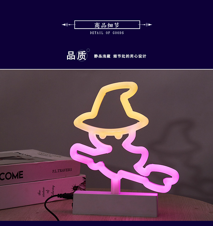 万圣节造型灯9_10