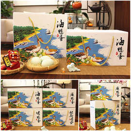 海鸭蛋包装盒咸烤鸭蛋包装礼盒松花皮蛋包装礼品盒20-30枚装定制