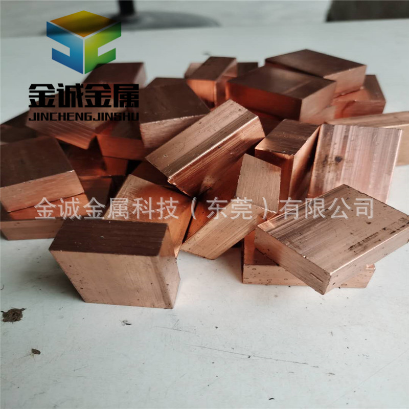 紫铜方棒扁排 紫铜扁条 紫铜块四方铜块15 20 25 30 25 30mm零切
