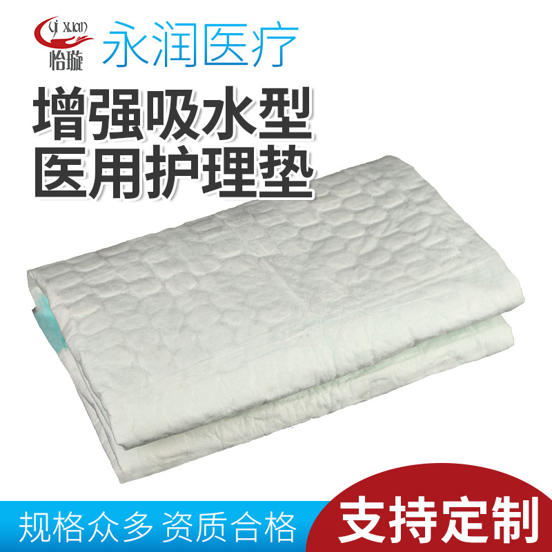 disposable Medical nursing pads water uptake Nursing pad Adult Niaodian Elderly Care Urine pad