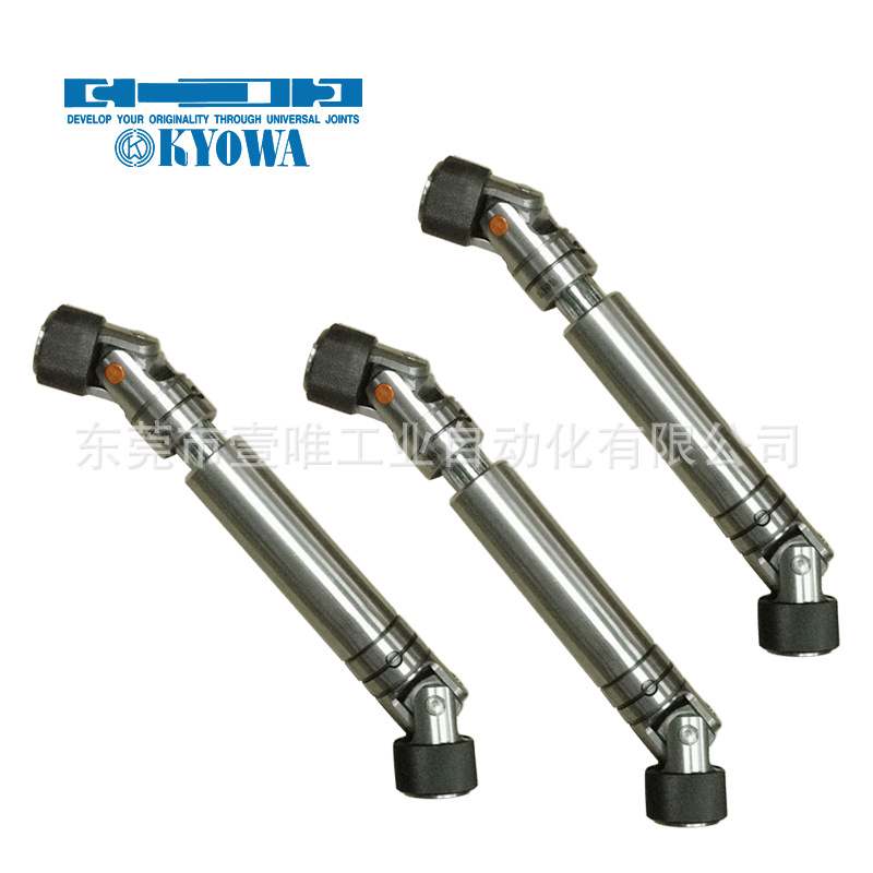 SP-40-99A日本原厂KYOWA协和汽车适用联轴灵活伸缩型万向节