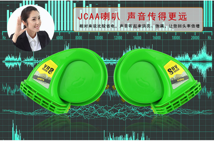 JC-1038回音喇叭_12.jpg
