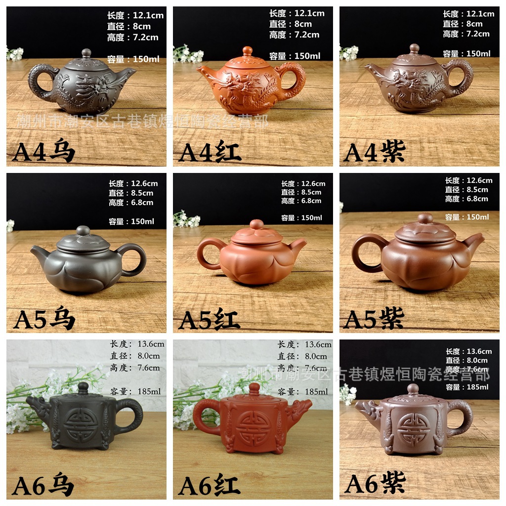 10元模式A系列小茶壶