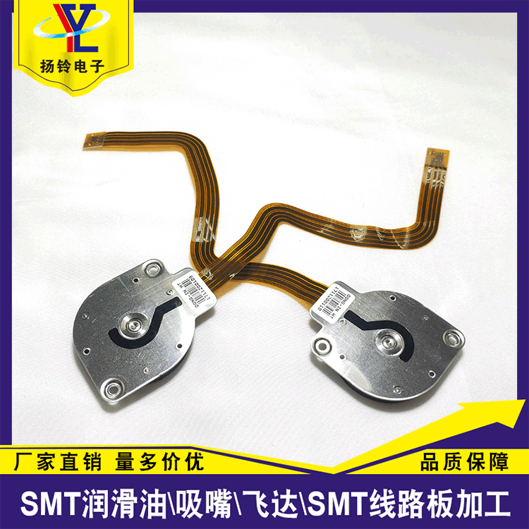 Samsung Pick and Place Machine J31021017A J90652109 8MM Feeder Motor Samsung Pick and Place Machine J31021017A J90652109 8MM Feeder Motor