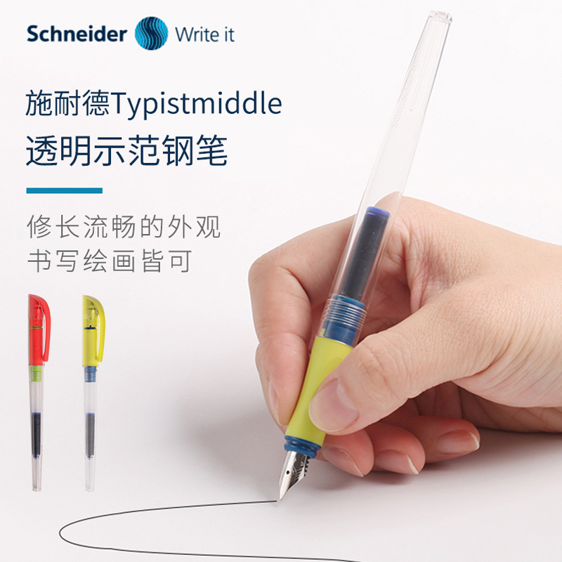 German Schneider EF Pointed Pen Pister New Ink Pen 0.38mm Student Pen