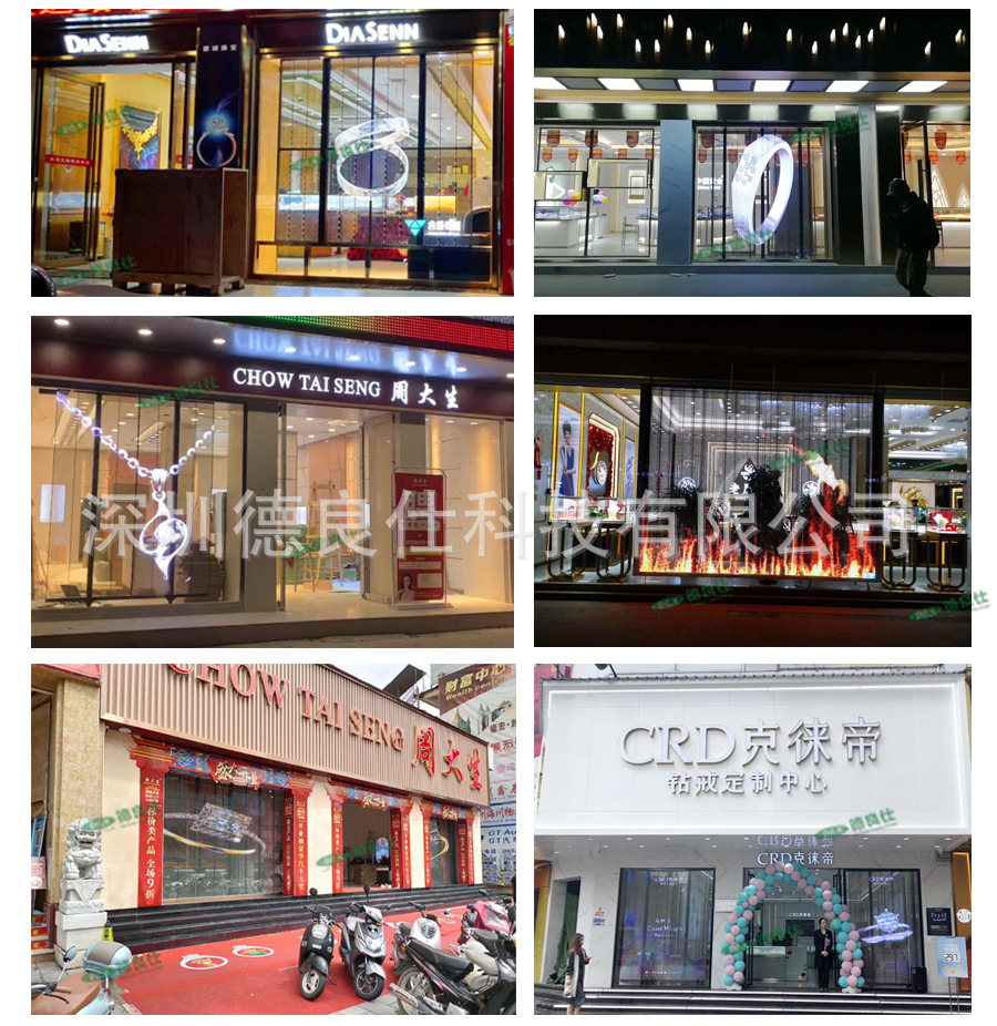 LED透明屏_06_03.jpg