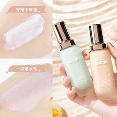 NOVO Silk Gentle Hydrating Foundation Concealer Cream - Oil Control Moisturizing Brightening Skin Prep for Dry Skin