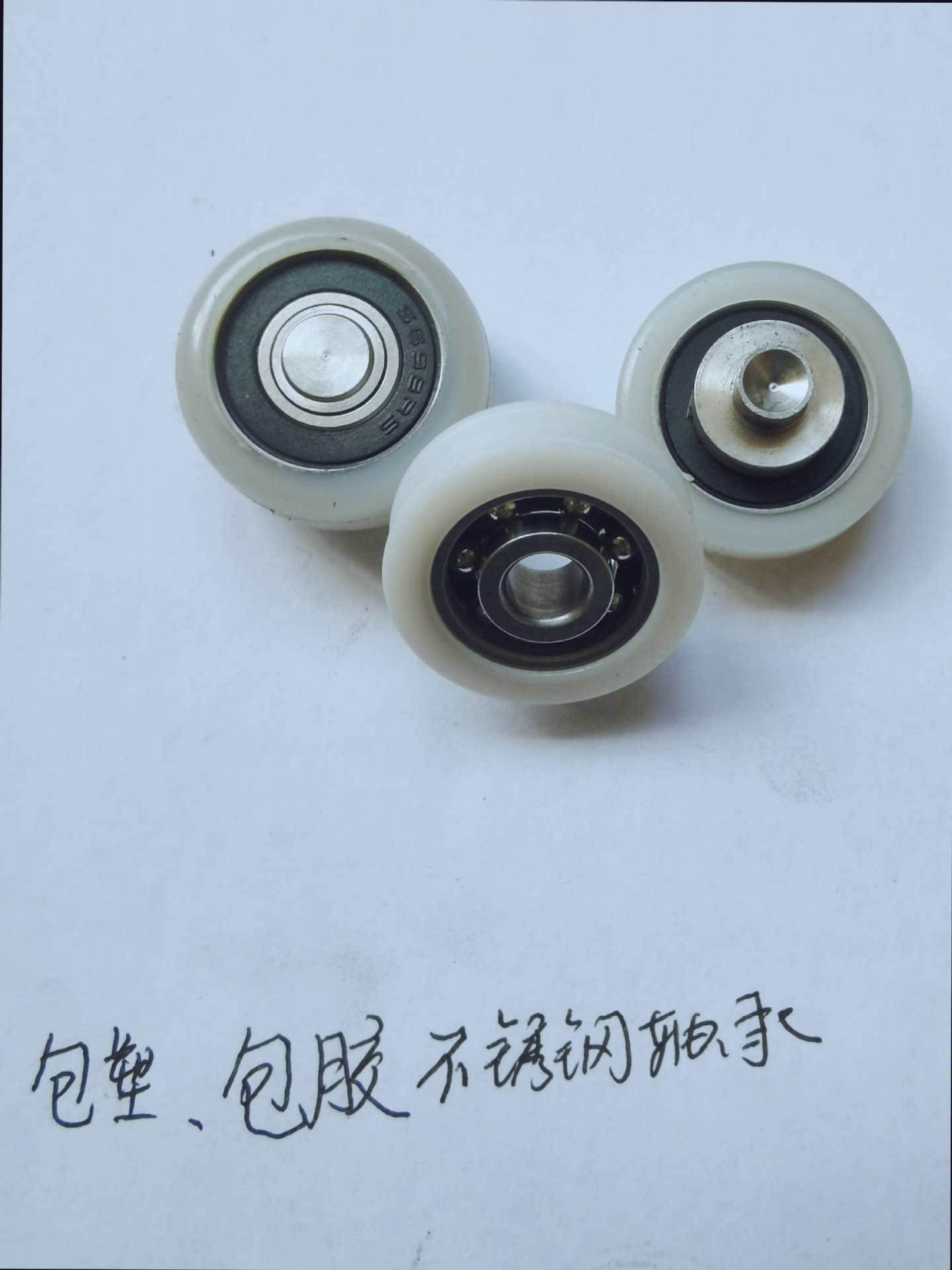 包胶不锈钢滑轮轴承