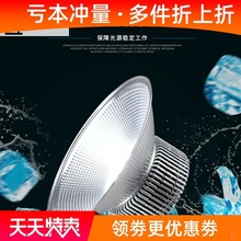 led Ƭ100W 200Wڲֿ⳵400w 150w