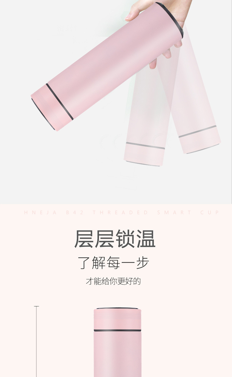 B42螺纹智能杯水印看板_12