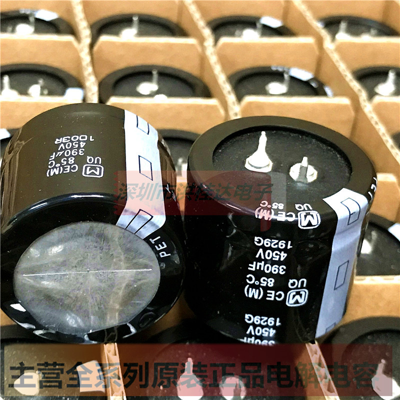 450V390UF 35X30 EETUQ2W391LC系 进口松下电解电容390UF450V原盒
