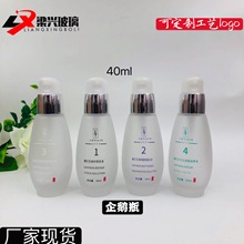 现货 透明30 40ml企鹅瓶 乳液瓶 蒙砂瓶 高档按压精华液化妆品瓶