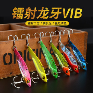 Factory Outlet Long Shou Luya Bait Dragon Teeth Metal VIB Vibration False Bait Lead Wrapped Copper Dragon Teeth Metal VIB Luya Bait