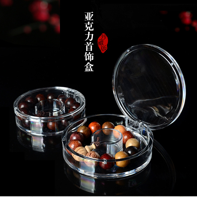 透明亚克力佛珠古玩手串手链盒 银饰珠宝玉器首饰塑料盒厂家直销