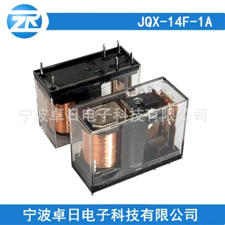 电磁继电器 JQX-14 常开型16A 12V24V透明 6脚8脚 功率CYF继电器