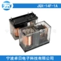 常开功率电磁12v24v继电器