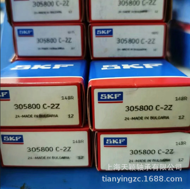 SKF轴承 SKF 305800C-2Z LR5200-2Z双列球滚动体滚轮轴承 SKF