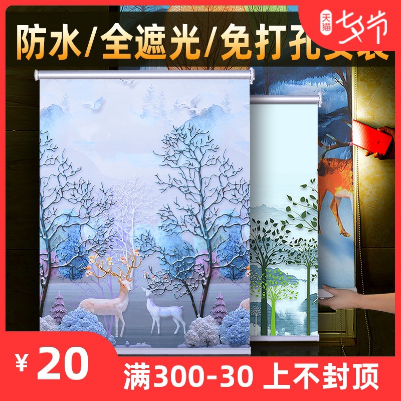 Rolling curtain TOILET waterproof kitchen Oil volume Punch holes Lifting shading Light curtain household
