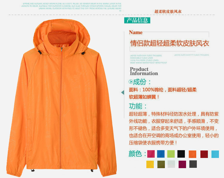 桔色_副本_副本