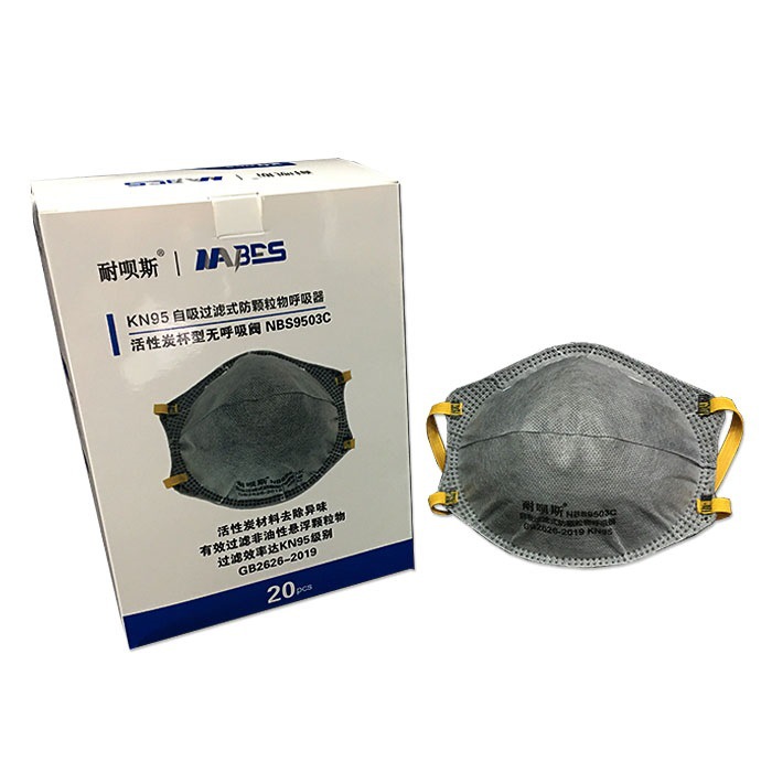 耐呗斯KN95杯型头戴式活性炭无阀透气防尘防雾霾防护透气口罩NBS9503C