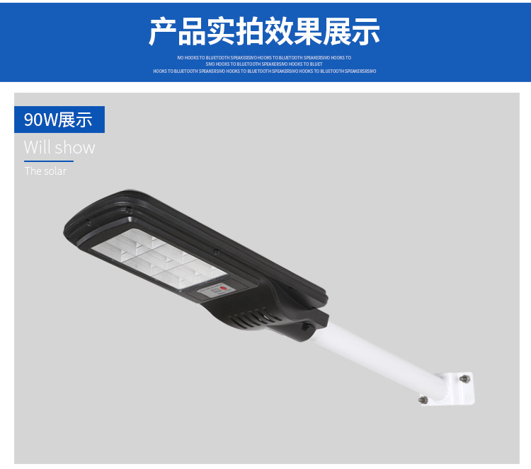 太阳能路灯_14.jpg