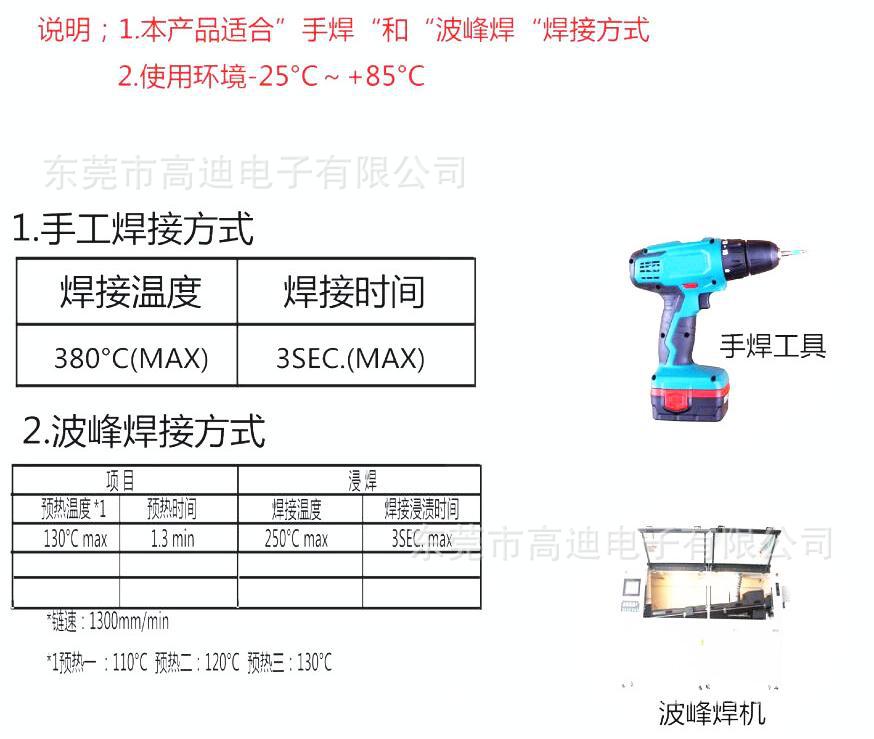 QQ截图20201022084211_副本