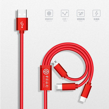 一拖三数据线尼龙编织充电线三合一充电线适用苹果安卓华为充电线