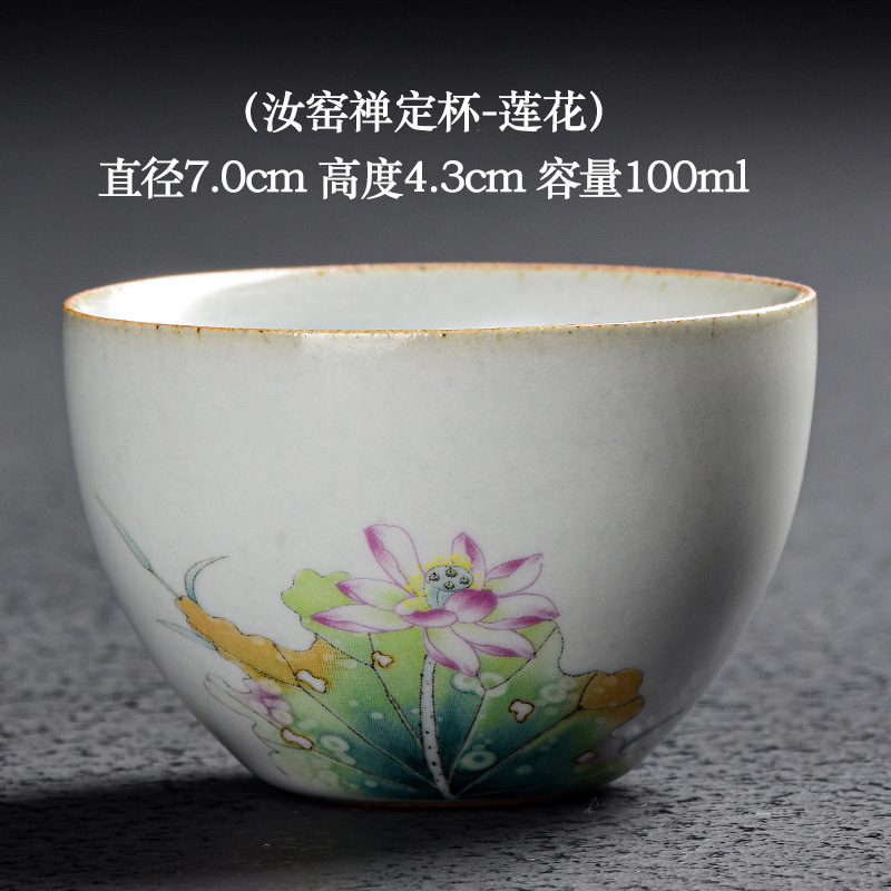 Clay Moon White Ru horno Zen Cup-Lotus