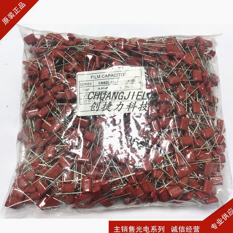 CBB薄膜电容630v103 10nF 103J电容器 630伏金属膜0.01uf P10mm