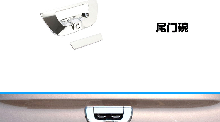 Suitable for Great Wall Cannon Pickup Rear Door Bowl Sticker Modification Tail Door Handler Decorative Frame Trunk Door Bowl Exterior Modification