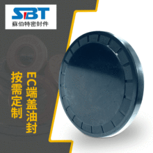 EC���w�ͷ���w�ܷ��ͷ���m�w�S�˷��m��ˮ�ܷ��w